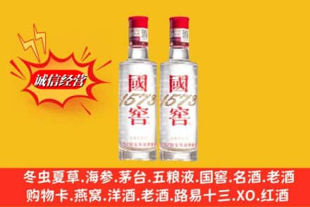 吉安高价上门回收国窖酒