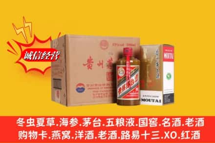 吉安高价上门回收精品茅台酒