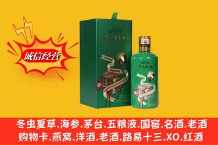 吉安高价上门回收出口茅台酒