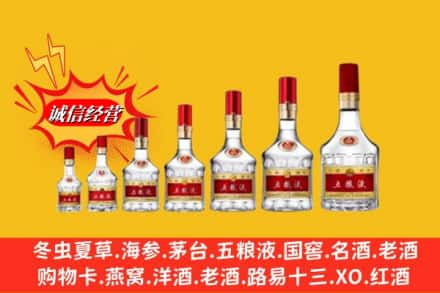 吉安烟酒回收五粮液