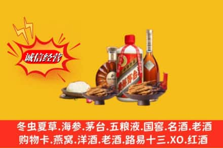 吉安高价上门回收礼品